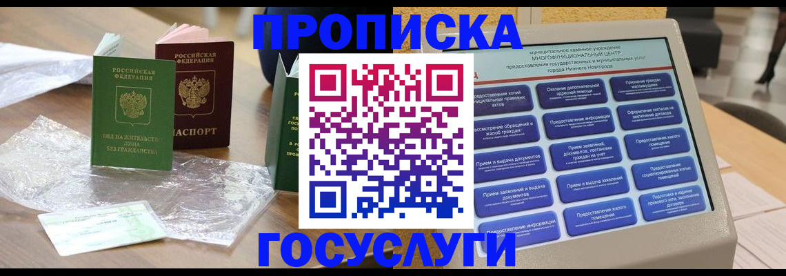 регистрация для школы в Шлиссельбурге